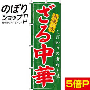 ySꗥ341~z ̂ڂ 钆 0010093IN