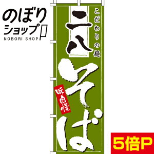 ySꗥ341~z ̂ڂ 񔪂 0020127IN