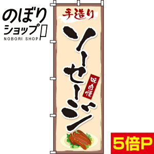 ySꗥ341~z ̂ڂ \[Z[W 0060065IN