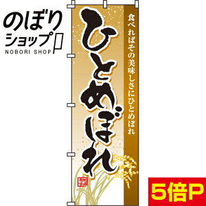 ySꗥ341~z ̂ڂ ЂƂ߂ڂ 0060105IN