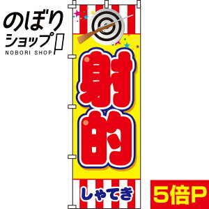 ySꗥ341~z ̂ڂ ˓I 0070074IN