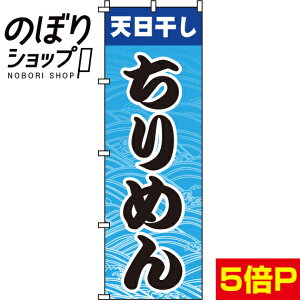 ySꗥ341~z ̂ڂ ߂ 0090182IN