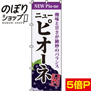 ySꗥ341~z ̂ڂ j[sI[l 0100097IN