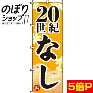 ySꗥ341~z ̂ڂ 20IȂ 0100281IN