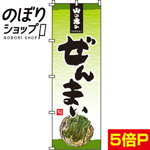 ySꗥ341~z ̂ڂ ܂ 0100443IN