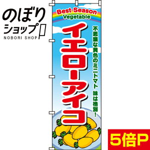 ySꗥ341~z ̂ڂ CG[ACR(g}g) 0100465IN