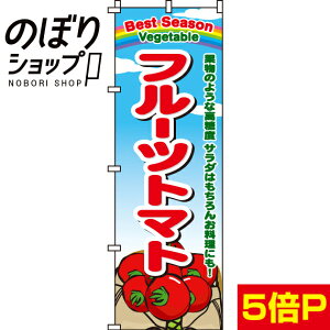 ySꗥ341~z ̂ڂ t[cg}g 0100466IN