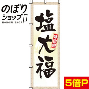 ySꗥ341~z ̂ڂ 啟 0120082IN