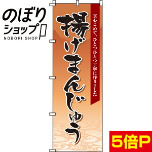 �y�S���ꗥ����341�~�z �̂ڂ�� �g���܂񂶂イ 0120093IN