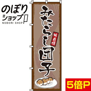 ySꗥ341~z ̂ڂ ݂炵cq 0120132IN