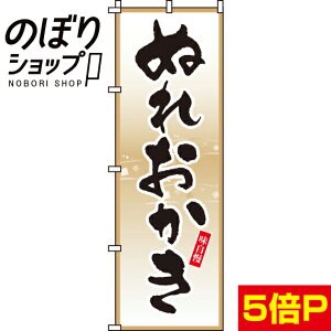 ySꗥ341~z ̂ڂ ʂꂨ 0120145IN