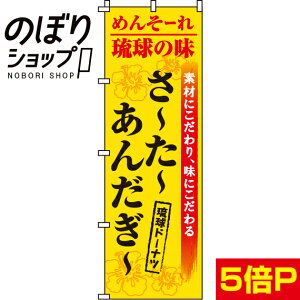 ySꗥ341~z ̂ڂ [[񂾂[ 0120230IN