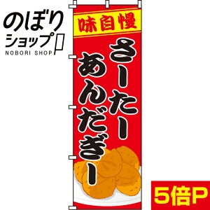 ySꗥ341~z ̂ڂ [[񂾂[ 0120231IN