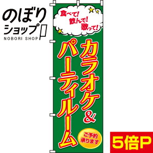 ySꗥ341~z ̂ڂ JIPp[eB[ 0130012IN