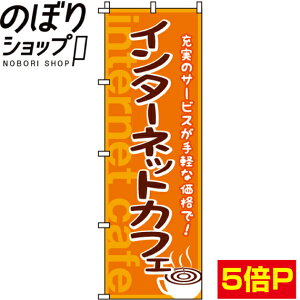 �y�S���ꗥ����341�~�z �̂ڂ�� �C���^�[�l�b�g�J�t�F 0130015IN