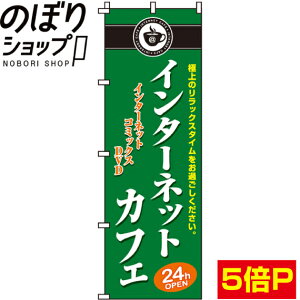 �y�S���ꗥ����341�~�z �̂ڂ�� �C���^�[�l�b�g�J�t�F 0130016IN