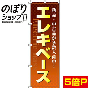 ySꗥ341~z ̂ڂ GLx[X 0130111IN