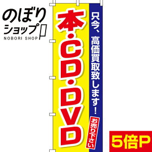 �y�S���ꗥ����341�~�z �̂ڂ�� �{�ECD�EDVD 0150166IN