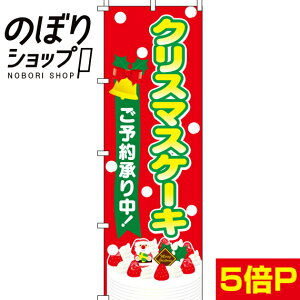 ySꗥ341~z ̂ڂ NX}XP[L 0180070IN