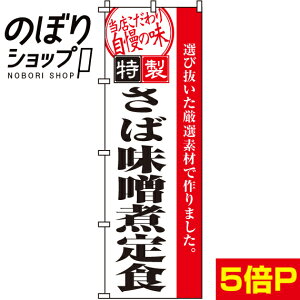 ySꗥ341~z ̂ڂ ΖXϒH 0190059IN