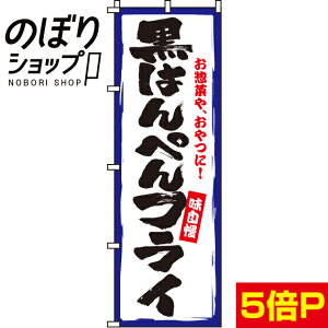 �y�S���ꗥ����341�~�z �̂ڂ�� ���͂�؂�t���C 0190122IN