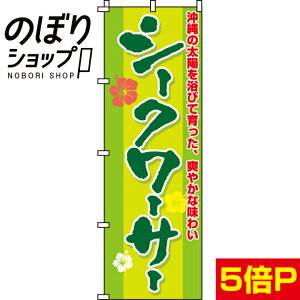 ySꗥ341~z ̂ڂ V[N[T[ 0190211IN