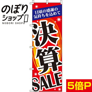 �y�S���ꗥ����341�~�z �̂ڂ�� ���ZSALE 0110131IN