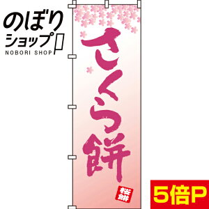 ySꗥ341~z ̂ڂ ݁î݁j 0120017IN