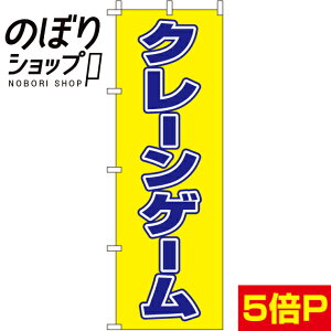 ySꗥ341~z ̂ڂ N[Q[ 0130360IN