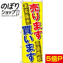 楽天市場】売りますの通販