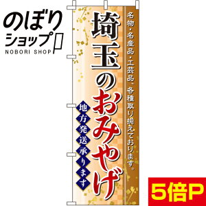 ySꗥ341~z ̂ڂ ʂ݂̂₰ 0180558IN