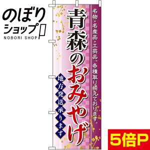 ySꗥ341~z ̂ڂ X݂̂₰ 0180571IN