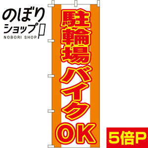 ySꗥ341~z ̂ڂ ֏oCNOK 0210020IN