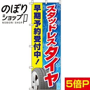 ySꗥ341~z ̂ڂ X^bhX^C\ 0210120IN