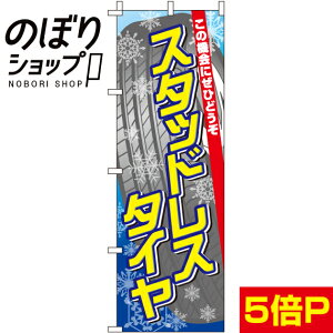 ySꗥ341~z ̂ڂ X^bhX^C 0210121IN