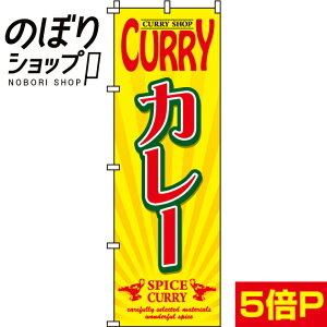 ySꗥ341~z ̂ڂ CURRYJ[ 0220005IN