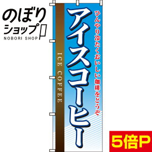 ySꗥ341~z ̂ڂ ACXR[q[ 0230051IN