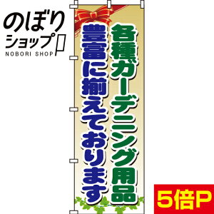 ySꗥ341~z ̂ڂ eK[fjOpi 0240120IN