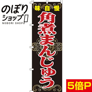 ySꗥ341~z ̂ڂ pς܂񂶂イ 0260057IN