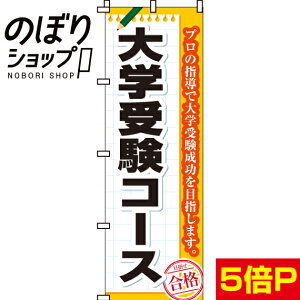 ySꗥ341~z ̂ڂ w󌱃R[X 0270068IN