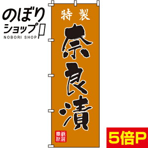 ySꗥ341~z ̂ڂ ޗǒ 0280090IN