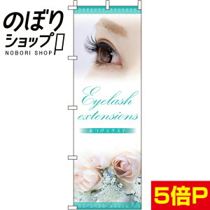 ySꗥ341~z ̂ڂ ܂GNXeiʐ^j 0330132IN