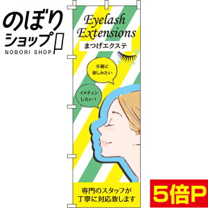 ySꗥ341~z ̂ڂ ܂GNXeiCXgj 0330133IN