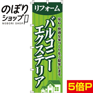 ySꗥ341~z ̂ڂ oRj[EGNXeA 0350036IN