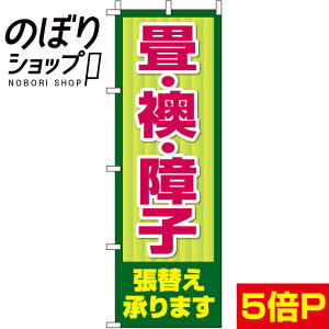 ySꗥ341~z ̂ڂ EEqւ܂ 0350131IN