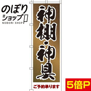 ySꗥ341~z ̂ڂ _IE_\񏳂܂ 0360056IN