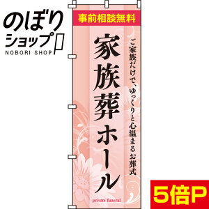 ySꗥ341~z ̂ڂ Ƒz[ 0360131IN