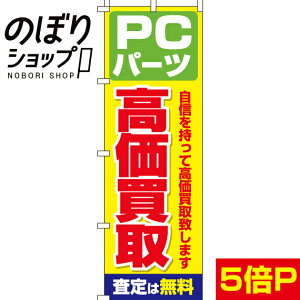 ySꗥ341~z ̂ڂ PCp[c 0370030IN