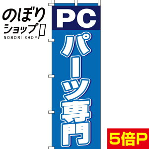 ySꗥ341~z ̂ڂ PCp[c 0370031IN
