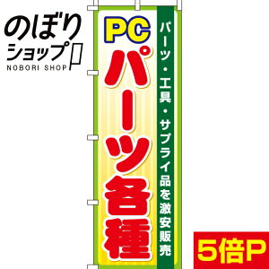 ySꗥ341~z ̂ڂ PCp[ce 0370050IN